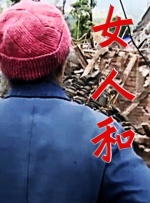 男人女人无遮掩免费视频