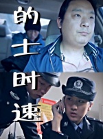 夜夜操夜夜干